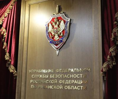 Обвиняемый в публичном оправдании терроризма рязанец предстанет перед судом