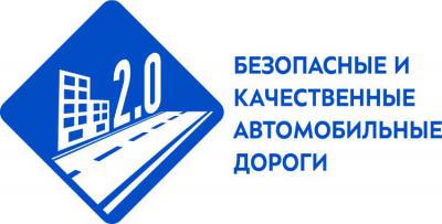В Рязани и Рязанском районе отремонтируют свыше 20 объектов дорожной сети
