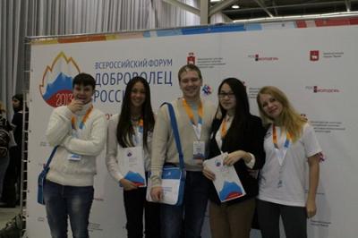 Рязанцы участвуют в крупнейшем Всероссийском добровольческом форуме