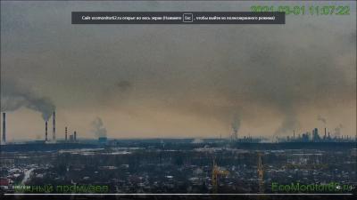 В Рязани вновь зафиксированы превышения по выбросам в атмосферу