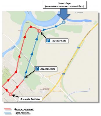 Рязанцев приглашают на благотворительный забег