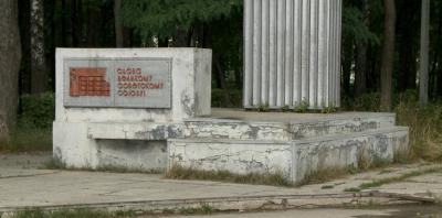 Рязанцы недовольны состоянием парка имени Гагарина