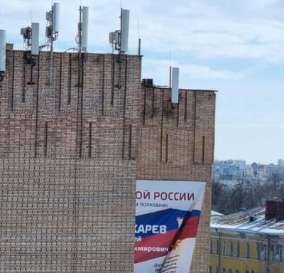 В Рязани планируют убрать баннеры на фасадах зданий