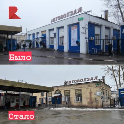 Зданию автовокзала «Приокский» в Рязани возвращают исторический облик