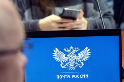 Рязанцы могут пополнить онлайн-баланс в личном кабинете Почты России с помощью QR-кода