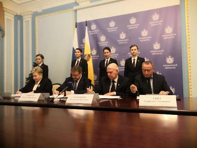 Подписано соглашение между правительством Рязанской области, работодателями и профсоюзами
