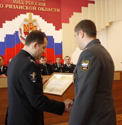 Рязанским полицейским вручены награды МВД России