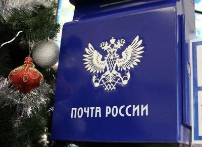 Почта России и Фонд защиты детей отправят в Рязанскую область новогодние подарки детям-сиротам