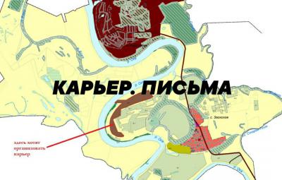 Жители Заокского не будут проводить в Рязани митинг против песчаного карьера