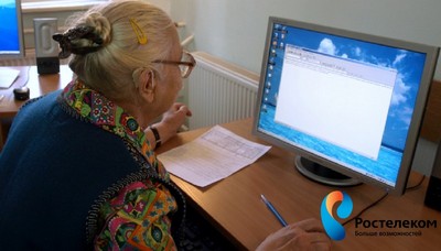 В Рязани продолжается запись на курсы «Бабушка-онлайн, дедушка-онлайн»