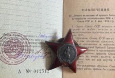 Рязанские полицейские раскрыли кражу военных наград
