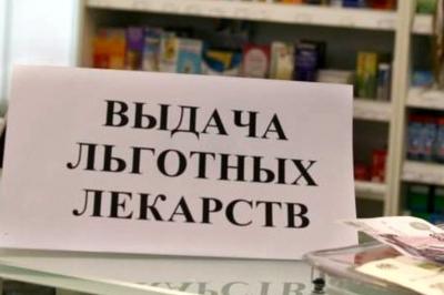 Рязанские активисты ОНФ проверили доступность льготных лекарств