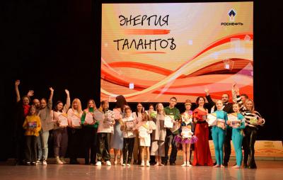 Рязанская НПК определила победителей творческого конкурса «Энергия талантов»