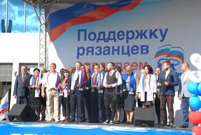 Единороссы поблагодарили рязанцев за поддержку