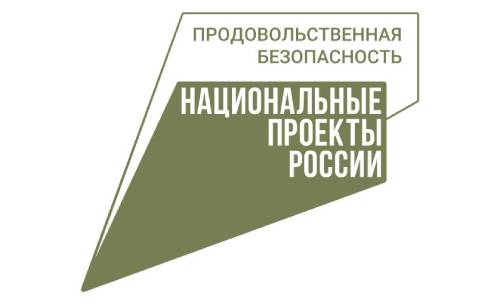 В Рязанской области открыли логистический центр удобрений