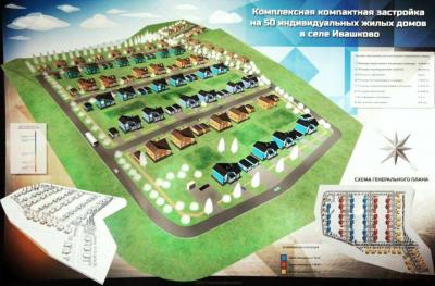 Агропосёлок на 50 домов построят в Рыбновском районе
