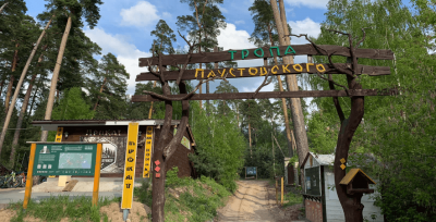 Рязанцам рассказали, где можно отлично отдохнуть даже без моря и гор