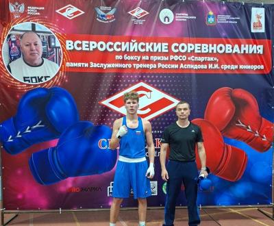 Рязанец завоевал медаль Всероссийского турнира по боксу