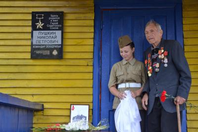 В Рязанском регионе установили сто памятных досок Героям Советского Союза