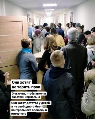 Фото: группа «Рязань» в соцсети «ВКонтакте»