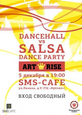 «Аркада»: Горячее предложение в SMS Café