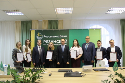 Шесть студентов Рязанского агротехнологического университета стали стипендиатами Россельхозбанка
