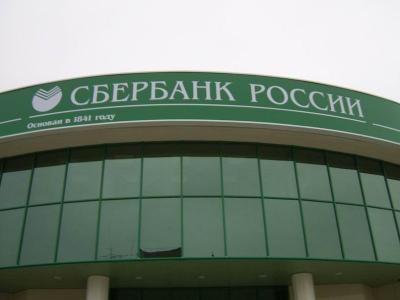 Сбербанк: Открыта регистрация участников нового краудсорсинг-проекта 