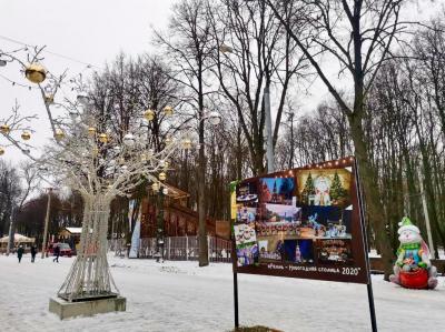 В Лесопарке открылась фотовыставка «Новогодняя Рязань»