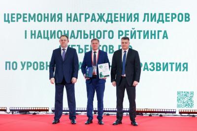 Рязанская область в лидерах в национальном рейтинге регионов РФ по уровню развития кластеров