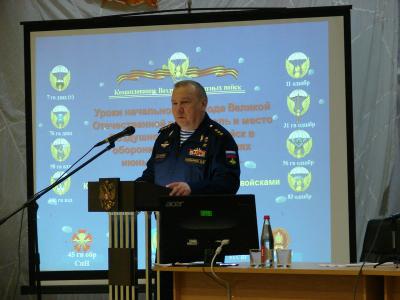 Командующий ВДВ Владимир Шаманов выступил в Рязани с публичной лекцией