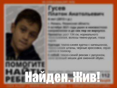 Фото: группа «Поисковый отряд «ЛизаАлерт» Рязанской области» в соцсети «ВКонтакте»