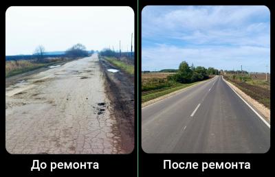 АО «Рязаньавтодор» досрочно отремонтировало дорогу в Захаровском районе