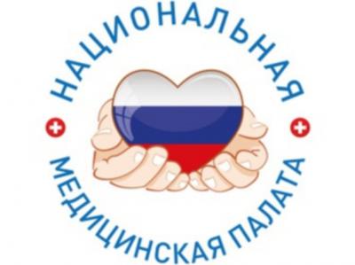 Рязанская область поборется за Премию Национальной медицинской палаты