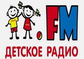 В Рязани появилось радио для детей