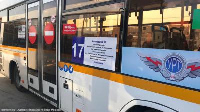 Мэрия Рязани прокомментировала нехватку общественного транспорта на дорогах