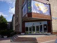 Рязанский медицинский университет попал в мировой рейтинг RUR-2018