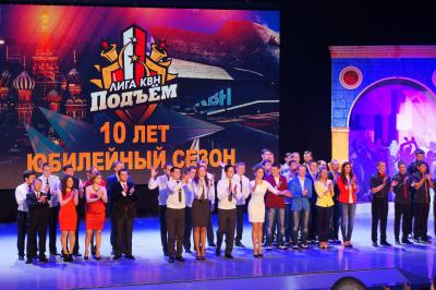 Команда КВН УМВД Рязанской области победила в финале Лиги «Подъём»