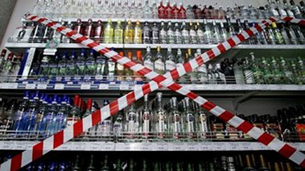 Рязанцам не продадут алкоголь 1 июня