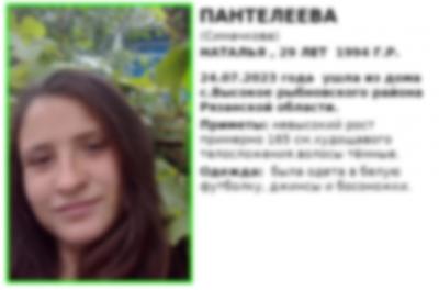 В Рязанской области нашли потерявшуюся мать четверых детей