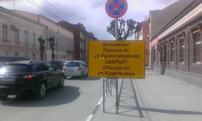 Автомобильное движение на улице Кудрявцева в Рязани поменяло направление
