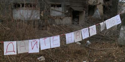 Жильцам сгоревшего дома на площади Соборной отказывают в расселении