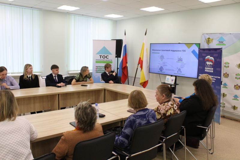 Представители ТОС Рязани обменялись практиками с коллегами из Воронежа