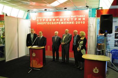 В Рязани открылась XVIII специализированная выставка «Стройиндустрия. Энергосбережение-2010»