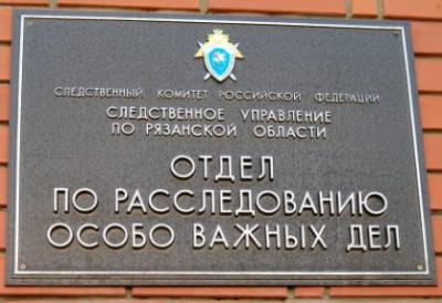 На главу администрации Рыбного и его зама завели уголовное дело