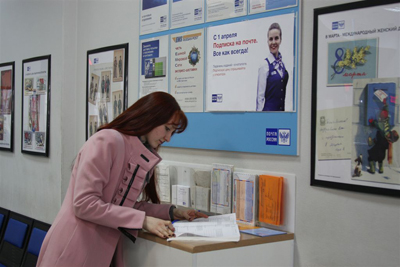 В почтовых отделениях Рязанской области стартовала подписная кампания