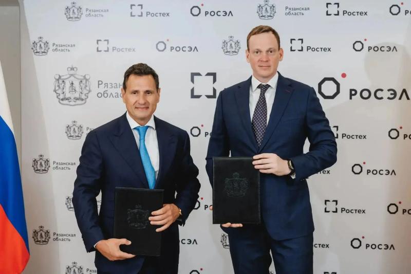 Правительство Рязанской области подписало соглашение с холдингом Росэл Госкорпорации Ростех