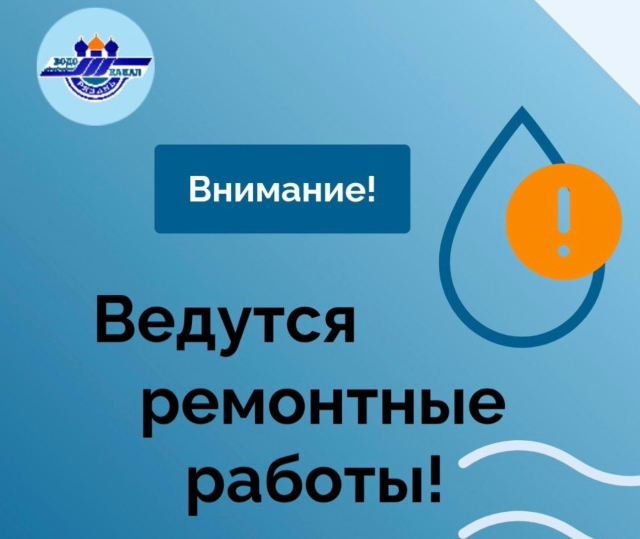 В Рязани ведётся ремонт аварийного коллектора на Народном бульваре
