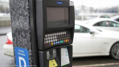 Сервер по оплате парковок в Рязани всё ещё не работает