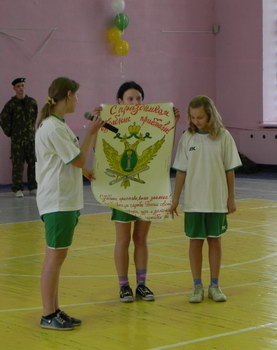 Воспитанники детских домов Рязанской области соревновались в честь Дня судебного пристава