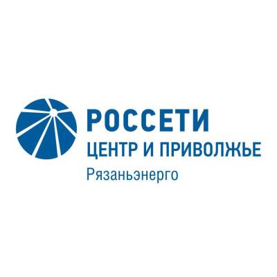 Директор рязанского филиала «Россети Центр и Приволжье» провел встречу с коллективом